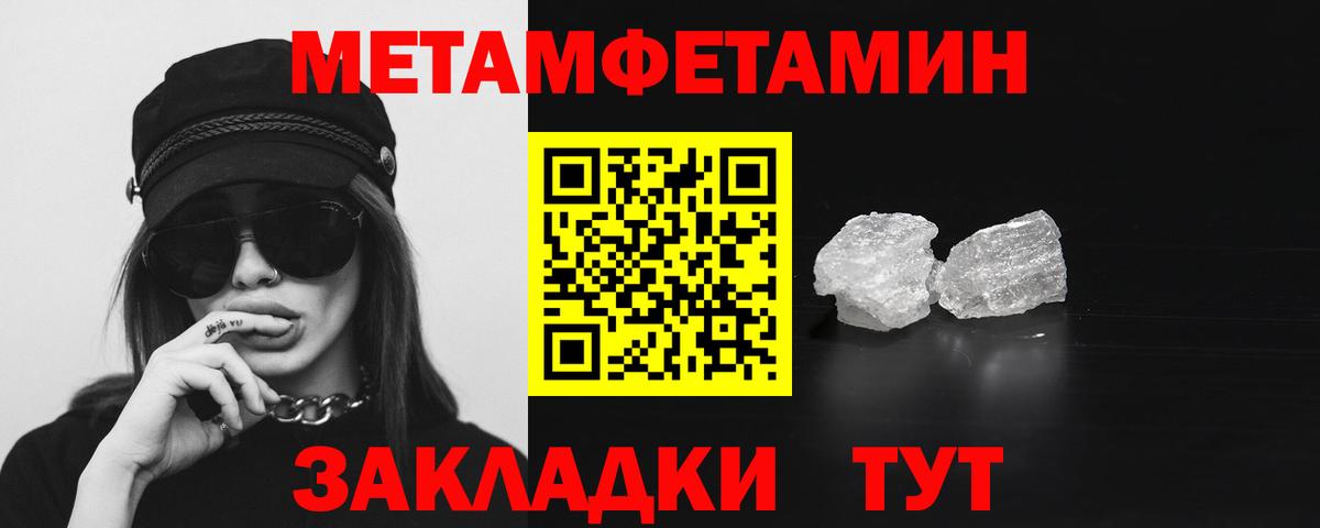 Елизово  АМФЕТАМИН  Вход с VPN  АМФЕТАМИН Розовый  Amphetamine 