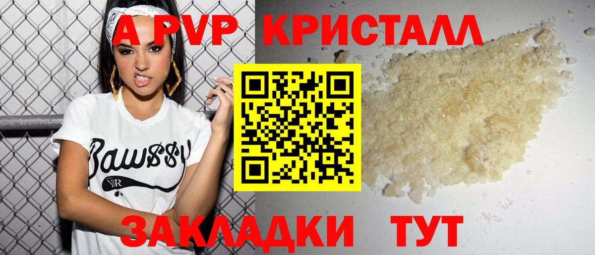 Альфа ПВП СК Елизово