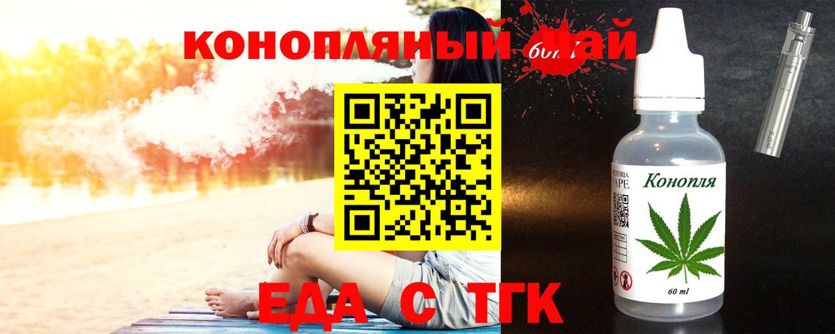 Canna-Cookies марихуана Елизово