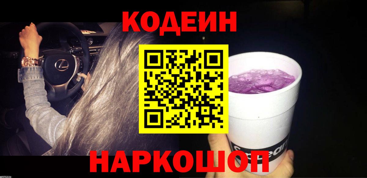 КОКАИН Елизово