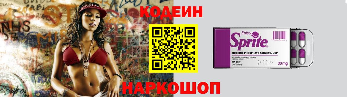 Елизово  Вход с VPN  Канабис  Меф МЯУ МЯУ кристаллы  Гашиш 