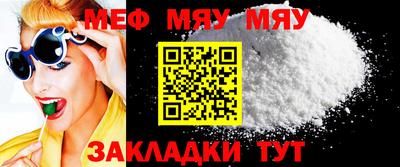 PSILOCYBIN Шелехов