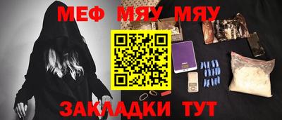 стаф Шебекино
