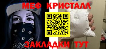 альфа пвп Шахты