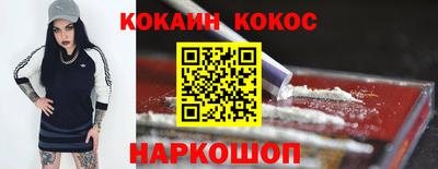 стаф Шебекино