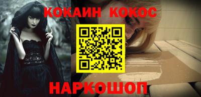 альфа пвп Шахты