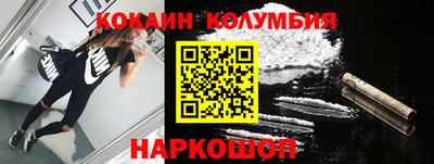 альфа пвп Шахты