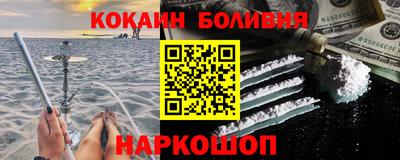 стаф Шебекино