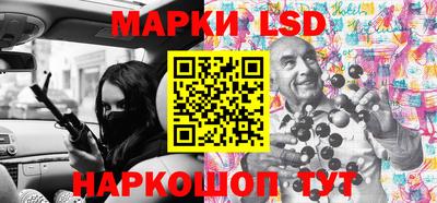 стаф Шебекино