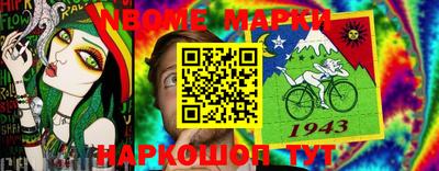 альфа пвп Шахты
