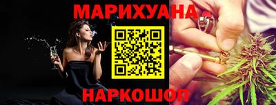 стаф Шебекино