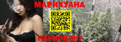 стаф Шебекино