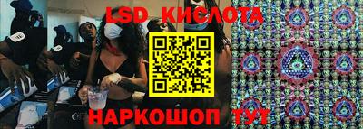 PSILOCYBIN Шелехов