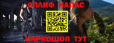 PSILOCYBIN Шелехов