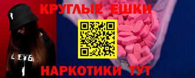 стаф Шебекино