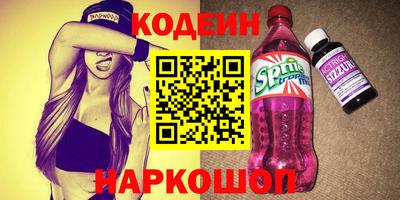 альфа пвп Шахты