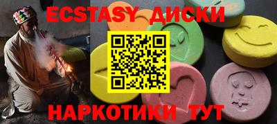 PSILOCYBIN Шелехов