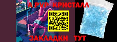 стаф Шебекино