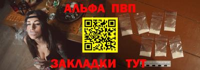 PSILOCYBIN Шелехов