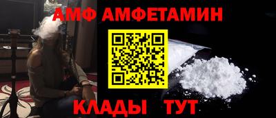 стаф Шебекино