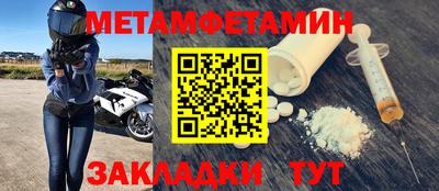 стаф Шебекино