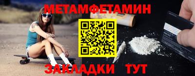 альфа пвп Шахты