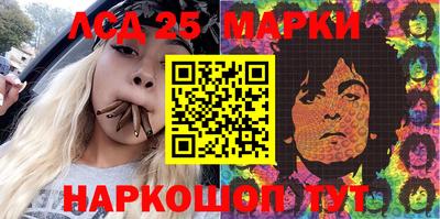 PSILOCYBIN Шелехов