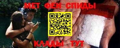 стаф Шебекино
