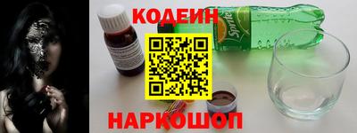 стаф Шебекино