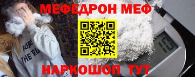 альфа пвп Шахты