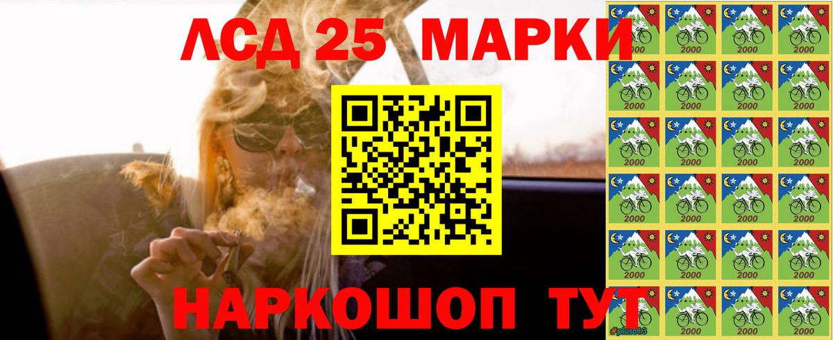 ЛСД экстази кислота Елизово