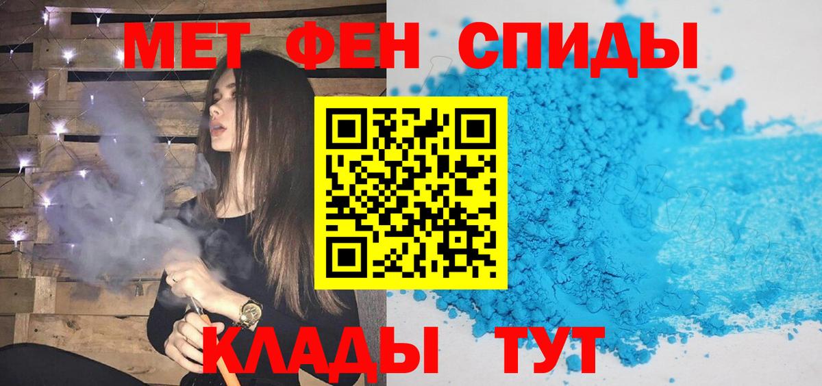 Елизово  Метамфетамин кристалл  Метамфетамин кристалл  Метамфетамин  Вход с VPN 