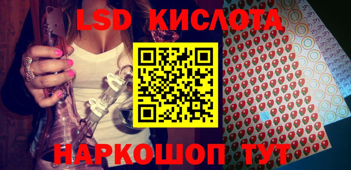 Елизово  Марки 25I-NBOMe 1500мкг  Марки 25I-NBOMe 1500мкг  Вход с VPN 