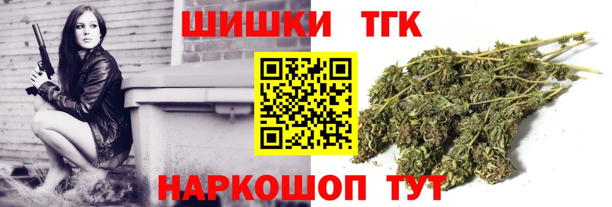 Бошки Шишки MAZAR Елизово