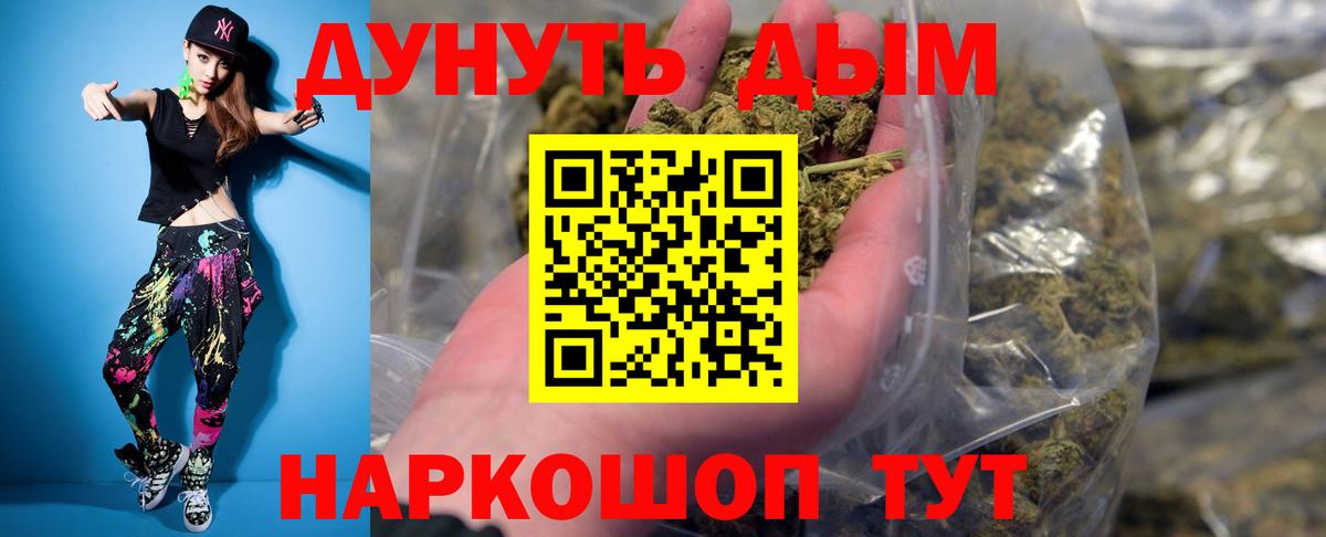 Шишки марихуана конопля  Канабис план  Елизово  Вход с VPN 